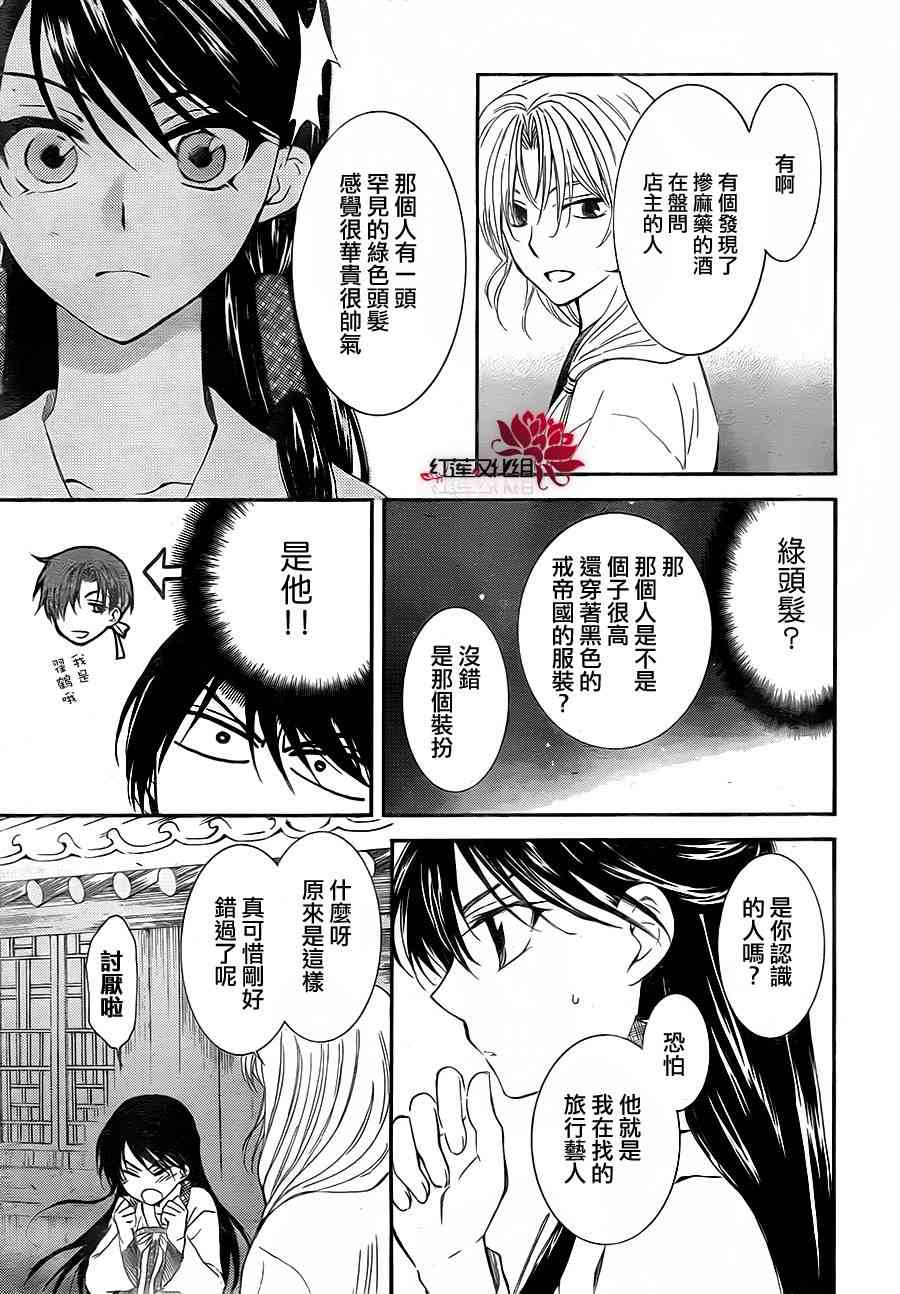 87话1