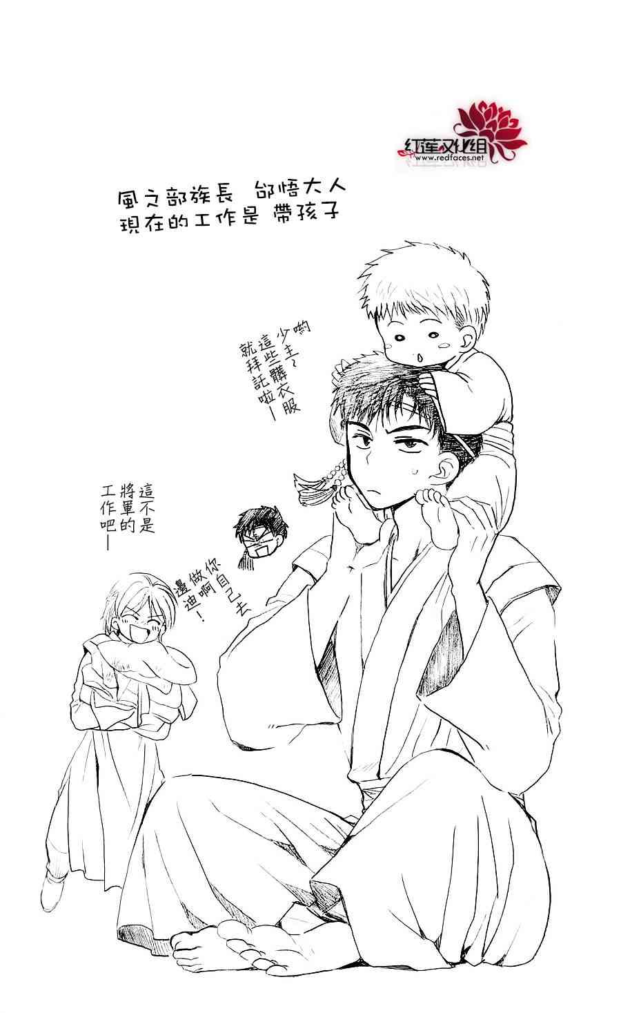 44话3