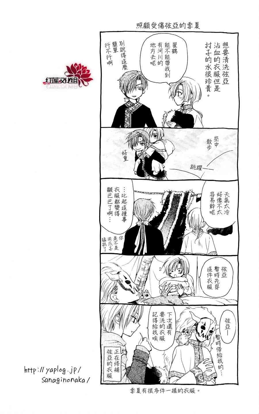 52话1