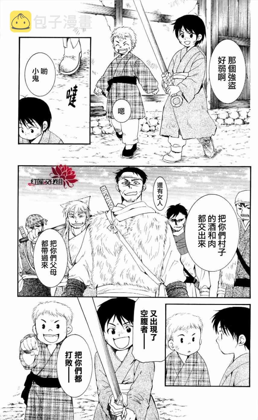49话1