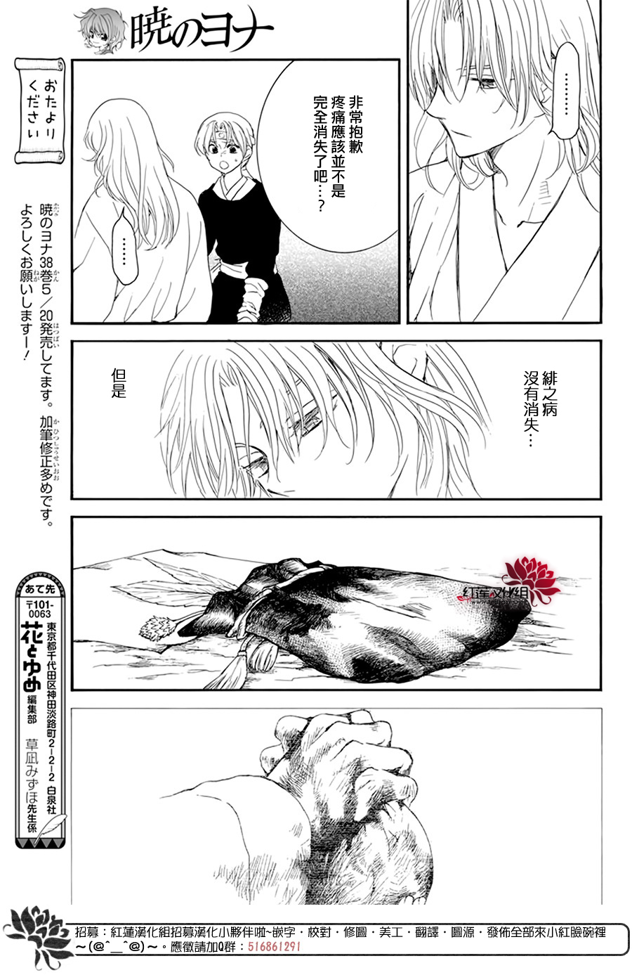 第225话3
