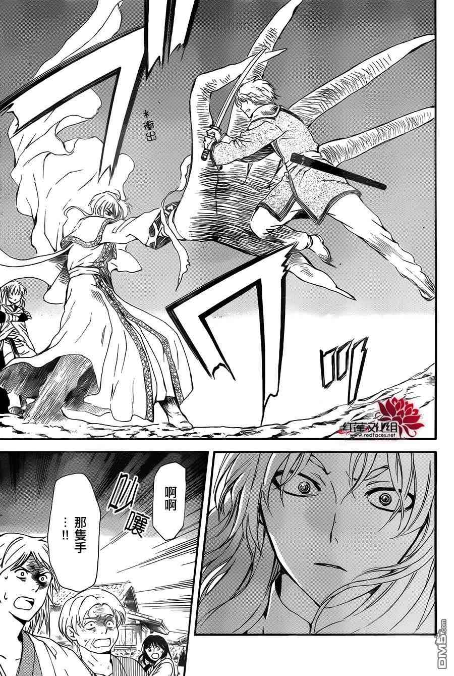 132话3