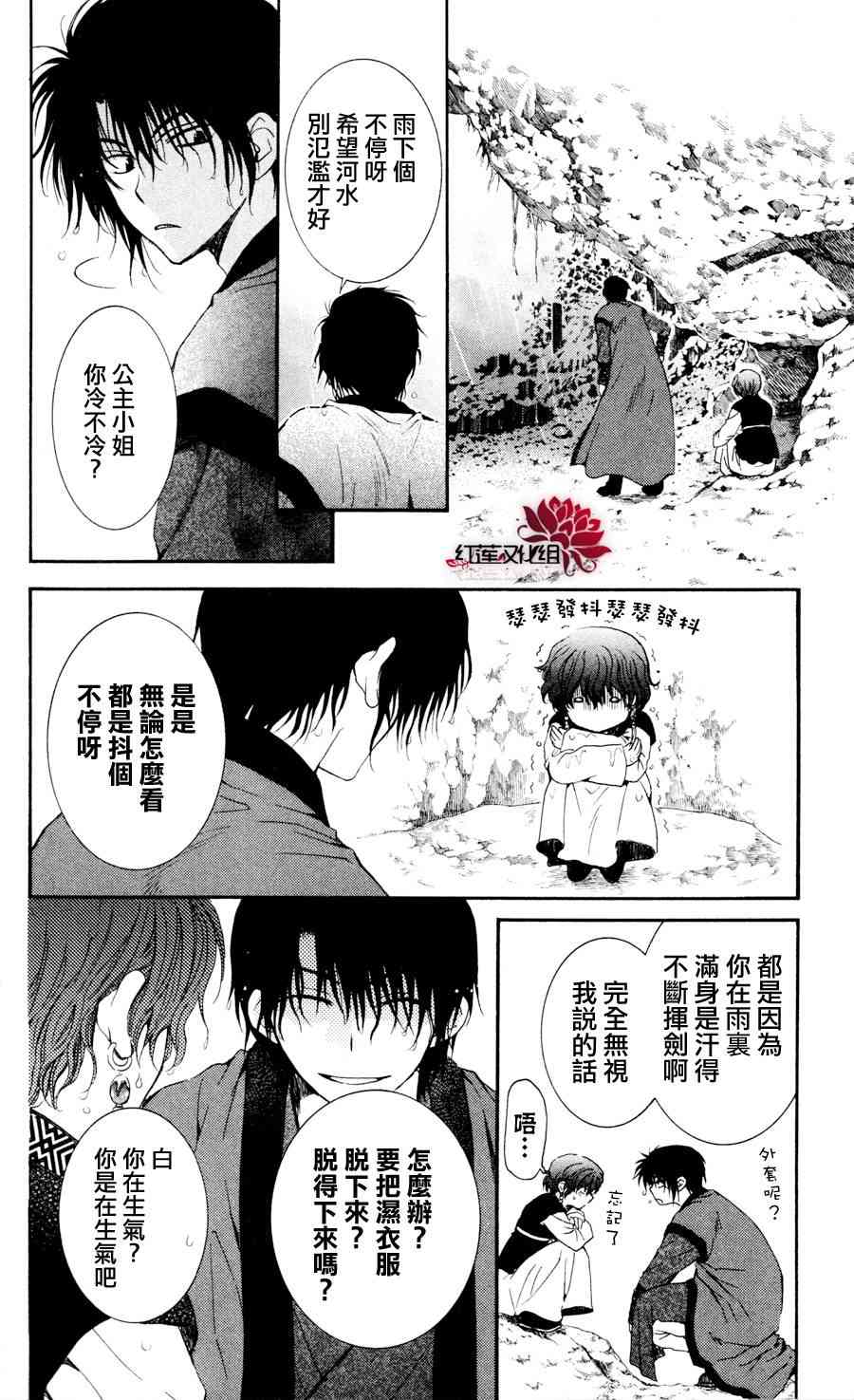 47话1