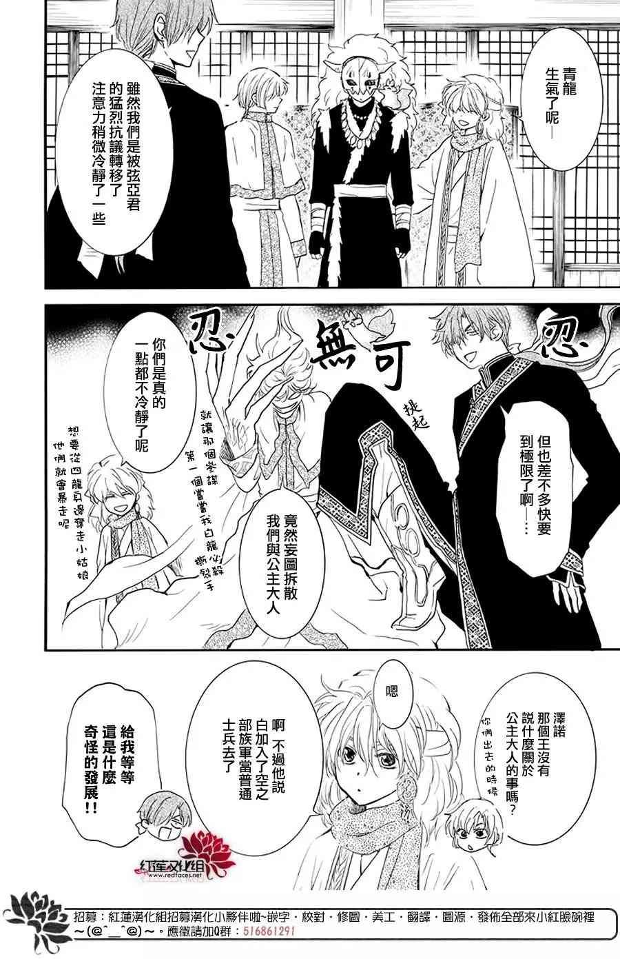 187话3