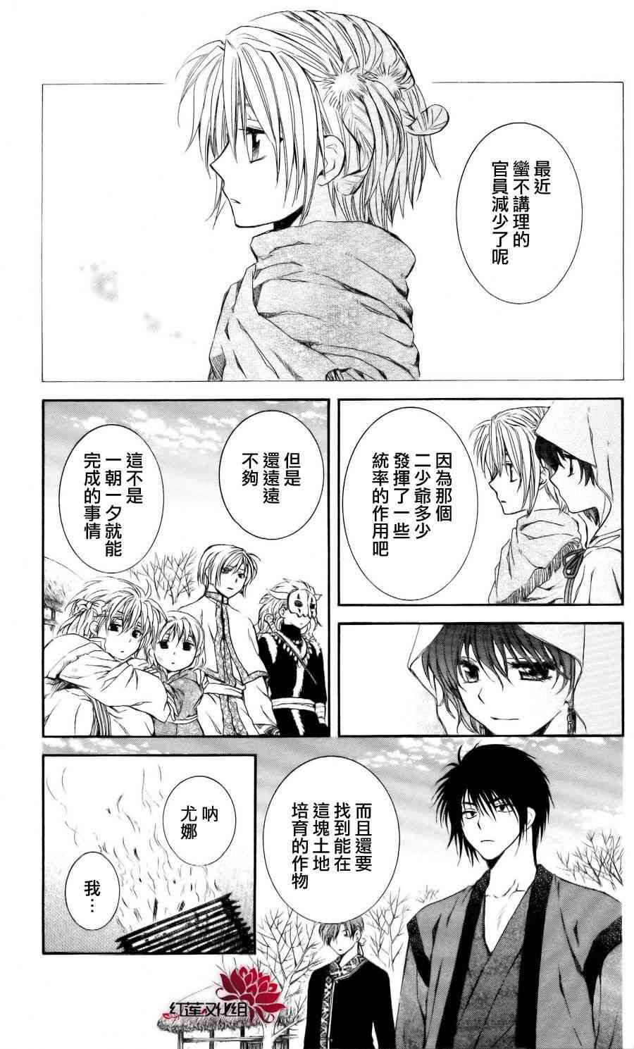 59话0