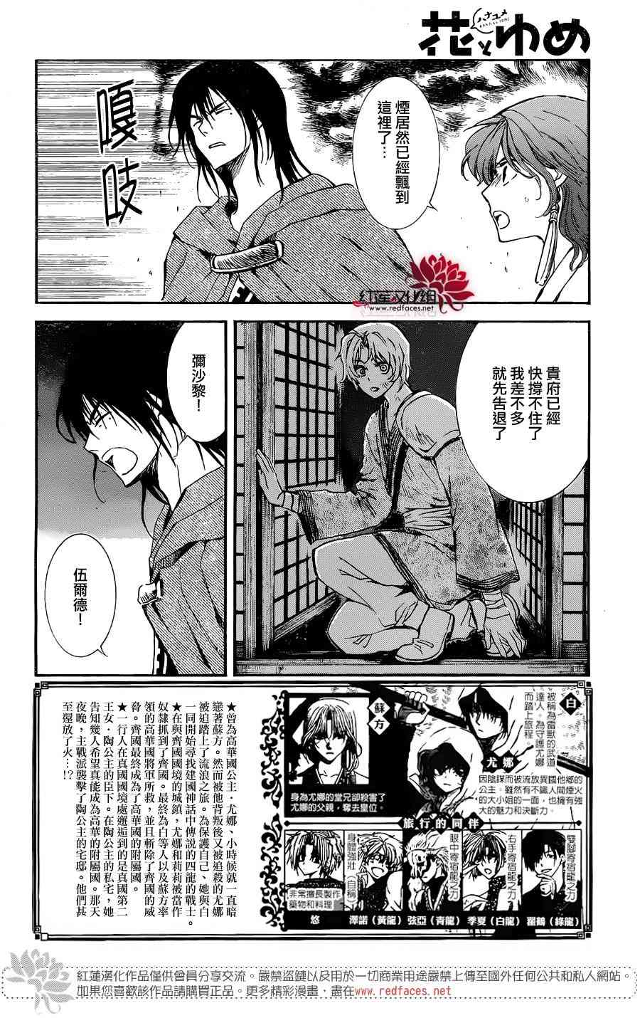 130话2