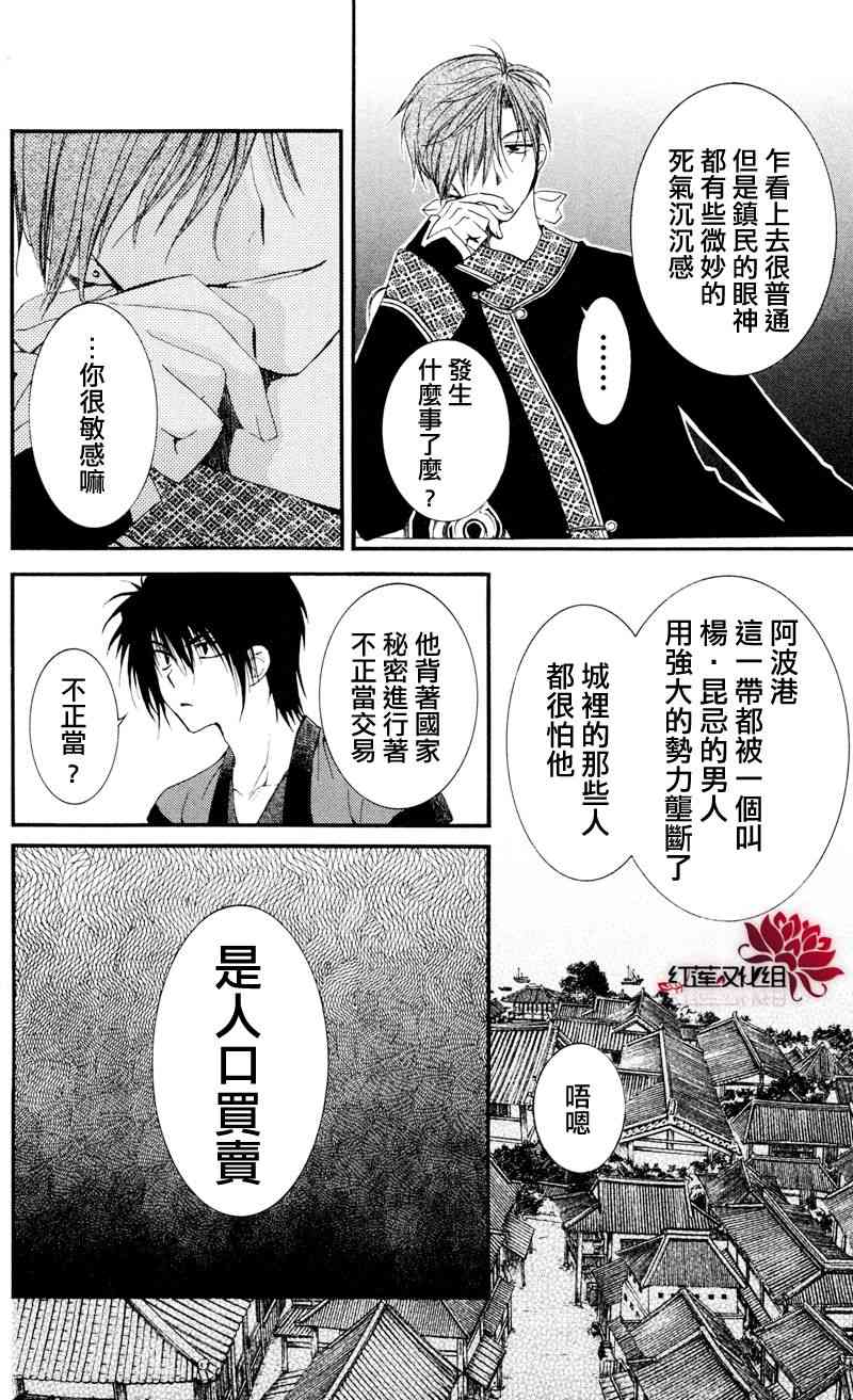 27话1