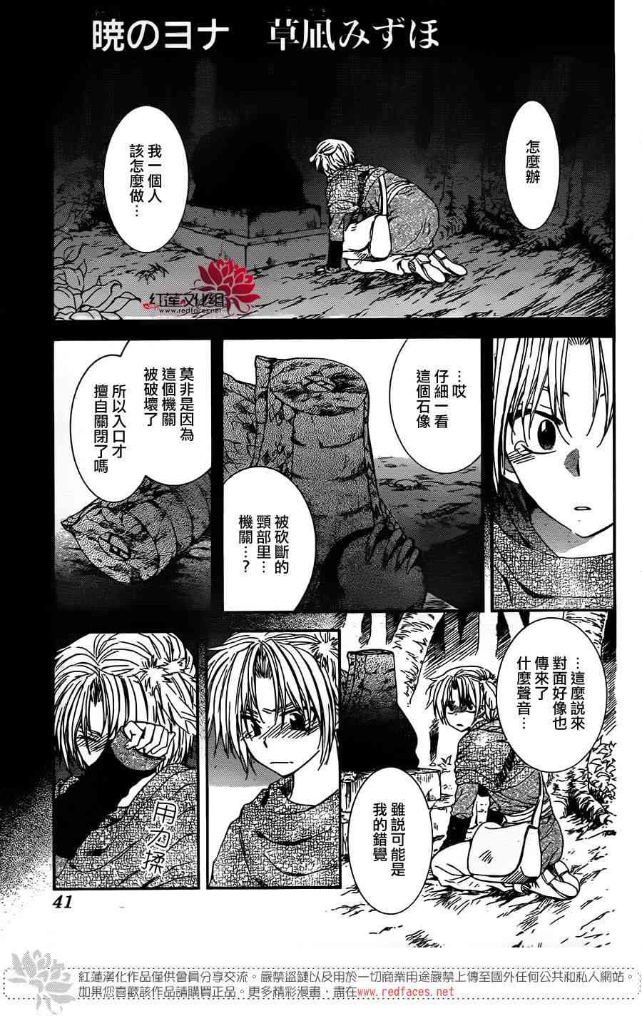 108话1