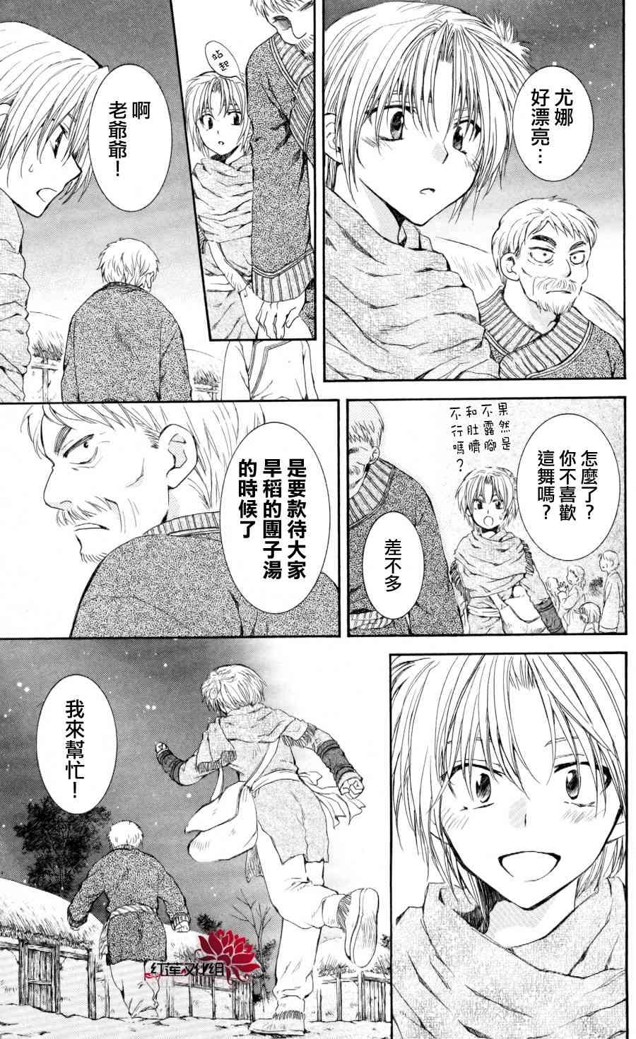 65话2