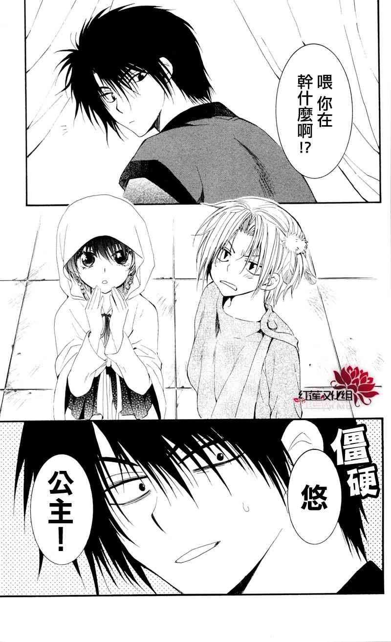 27话4