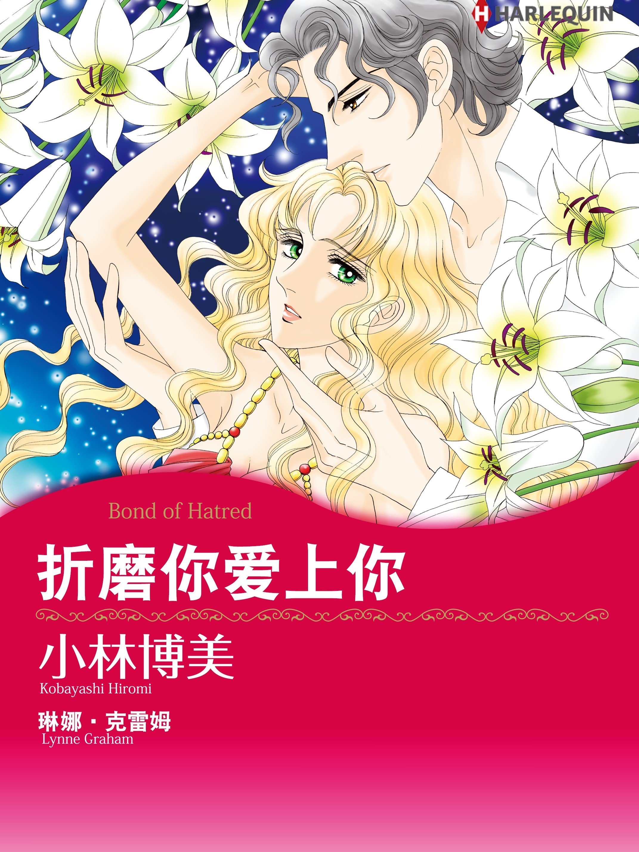 30话4