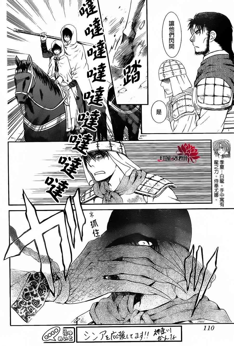 72话3