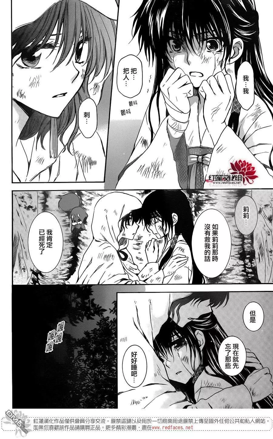 114话3