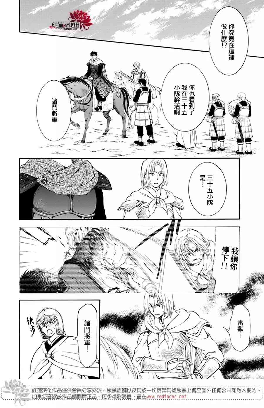 184话0