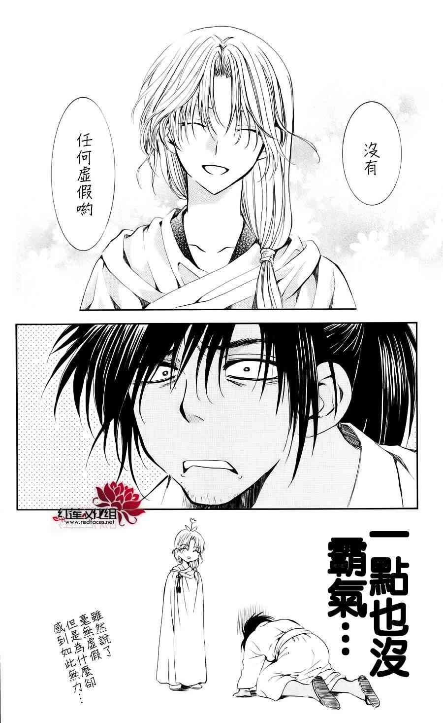44话1