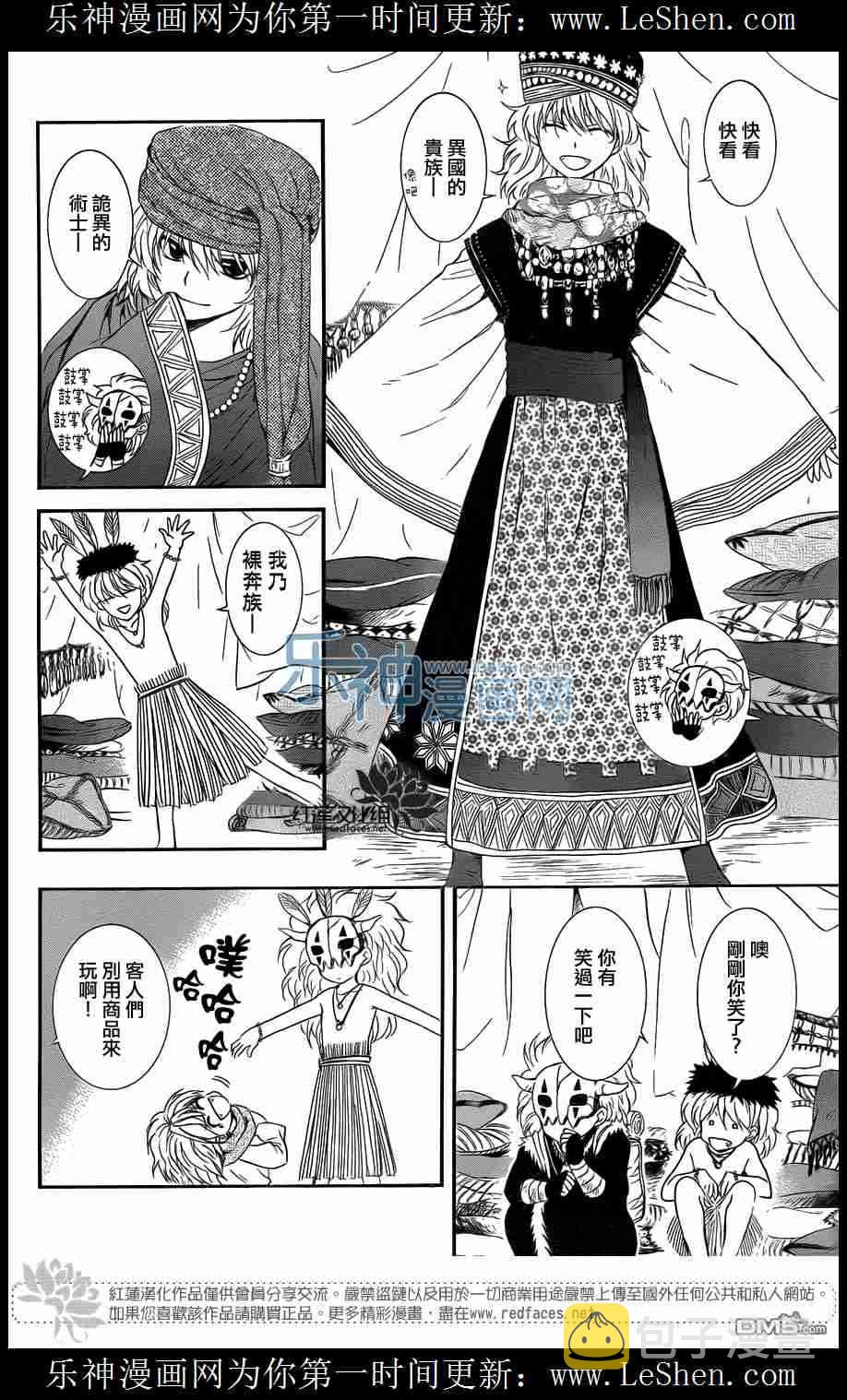 109话2