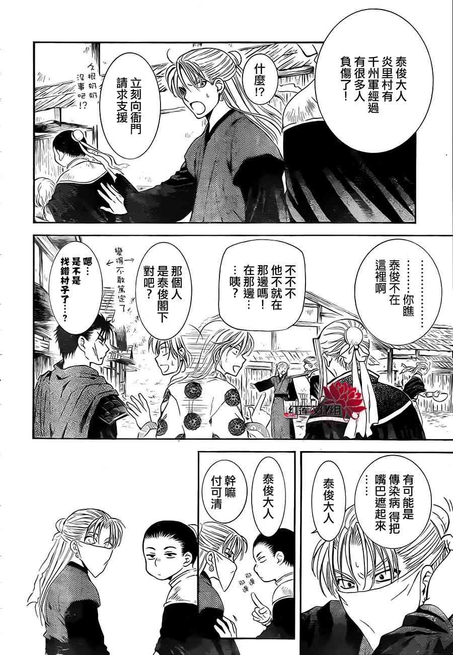 74话3