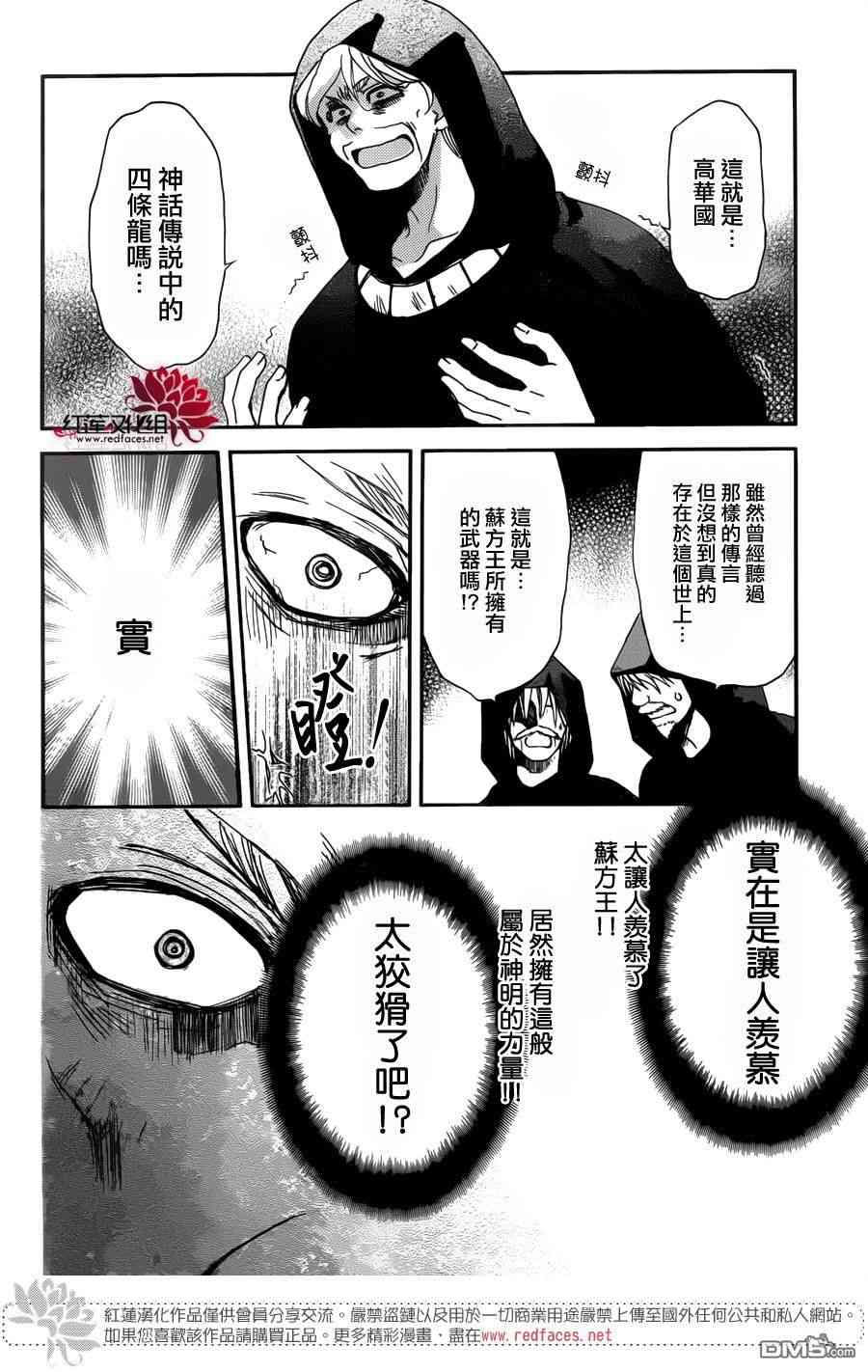 147话3