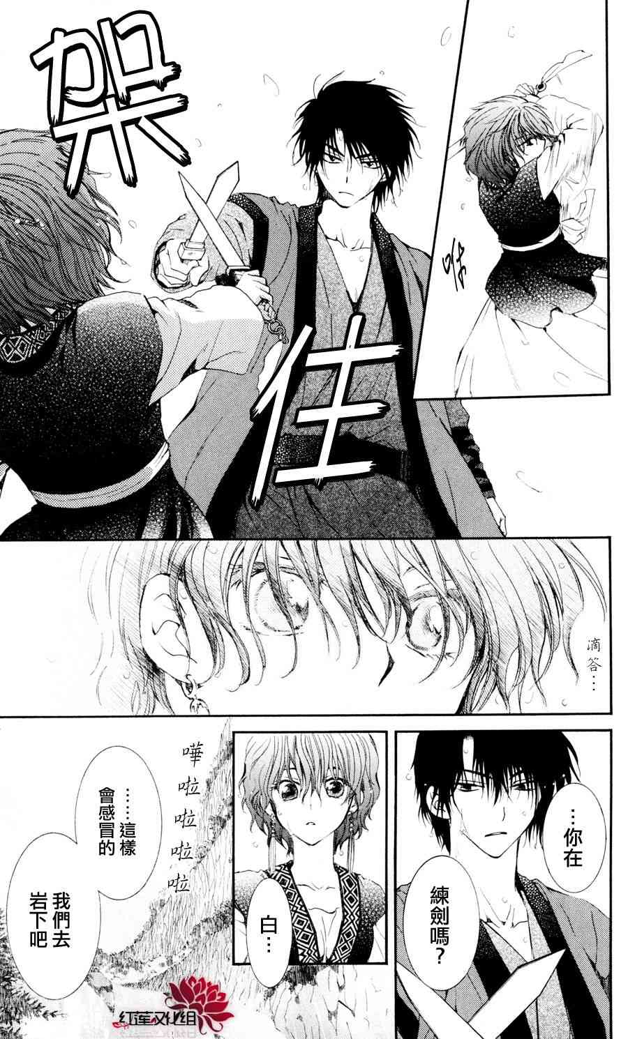 47话0