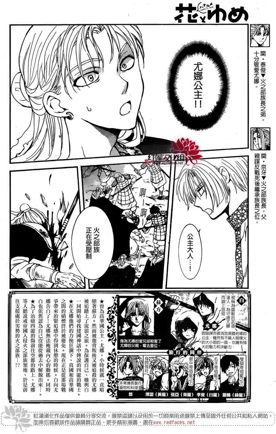 156话1