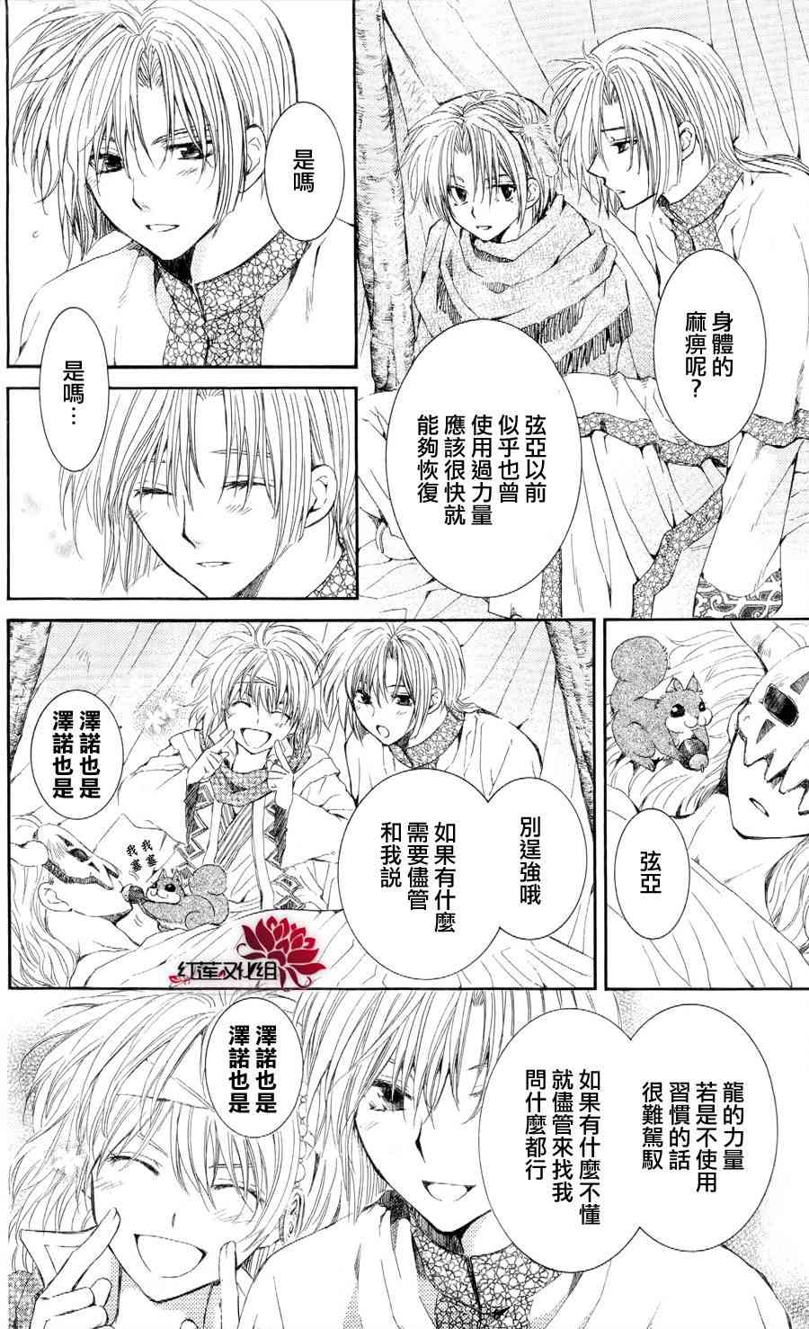 52话3