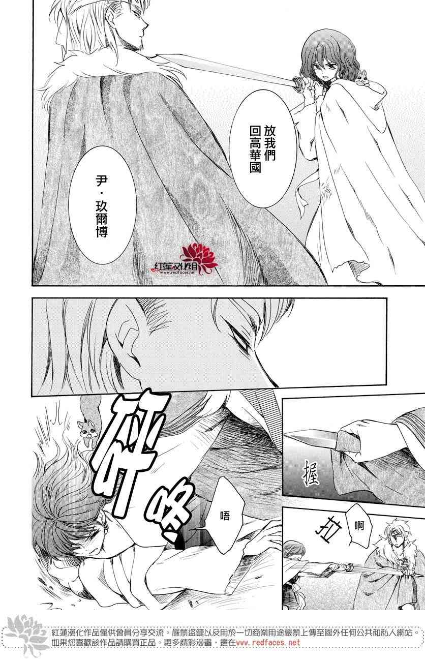 165话3