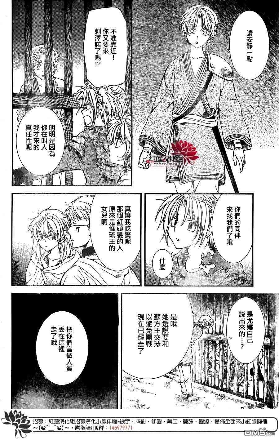 134话2