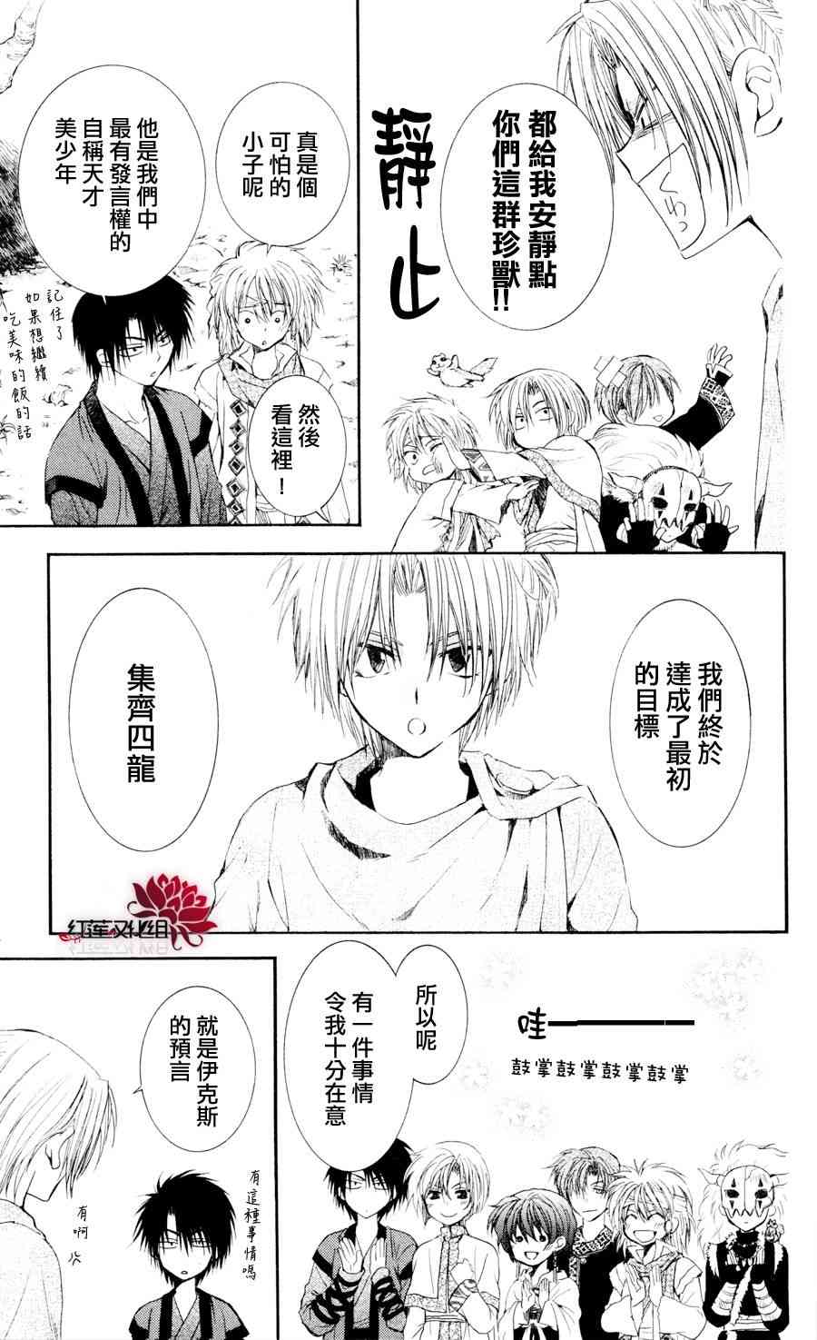43话4
