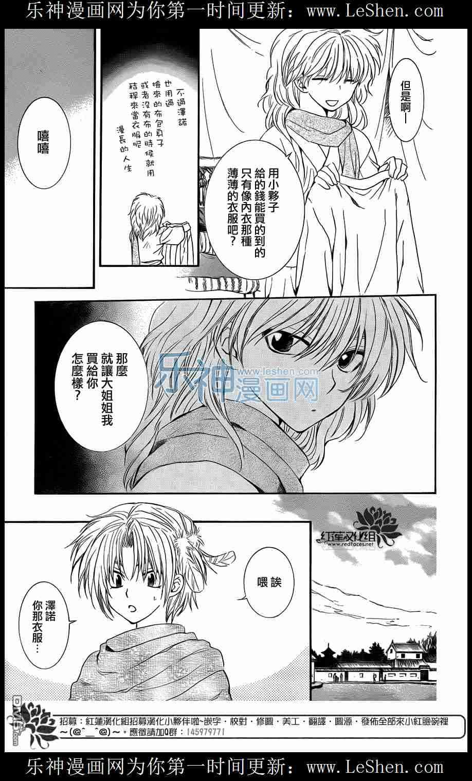 109话3