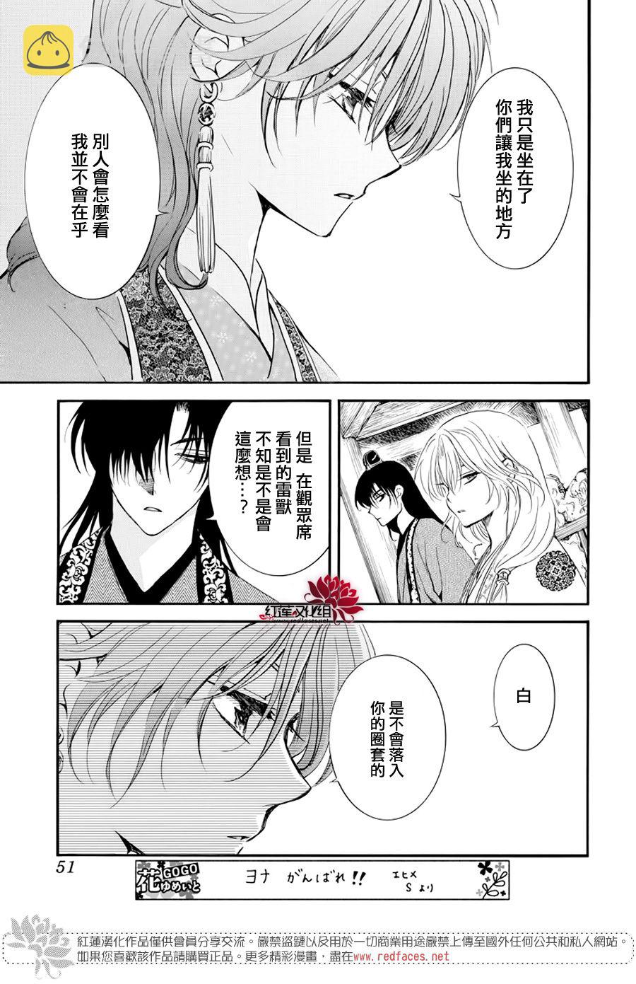 182话4
