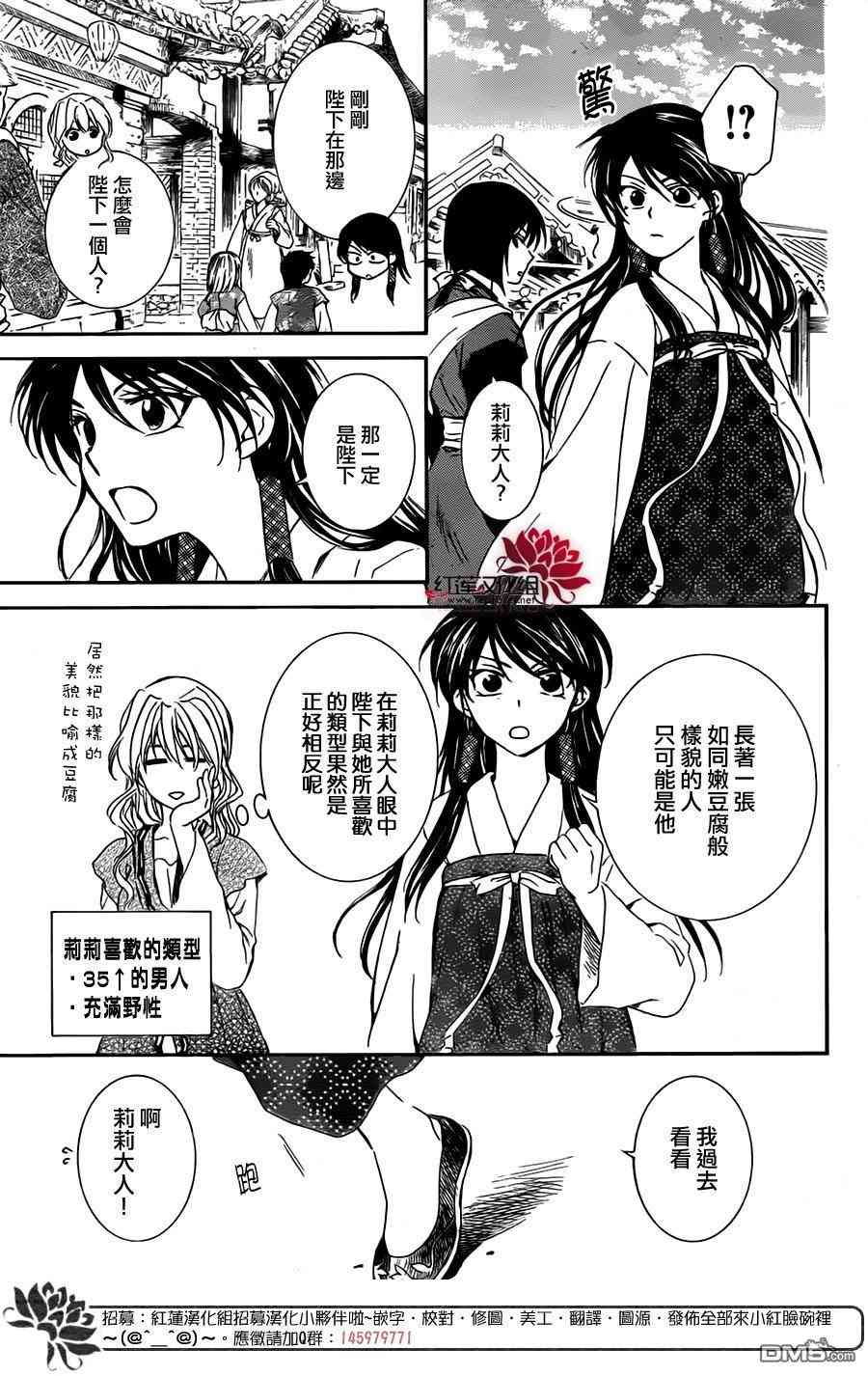 126话4
