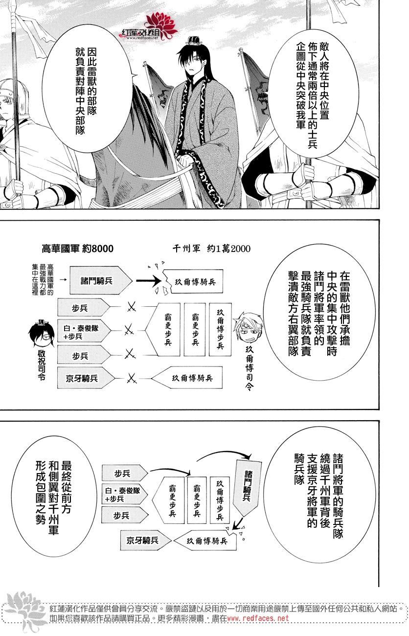 168话2