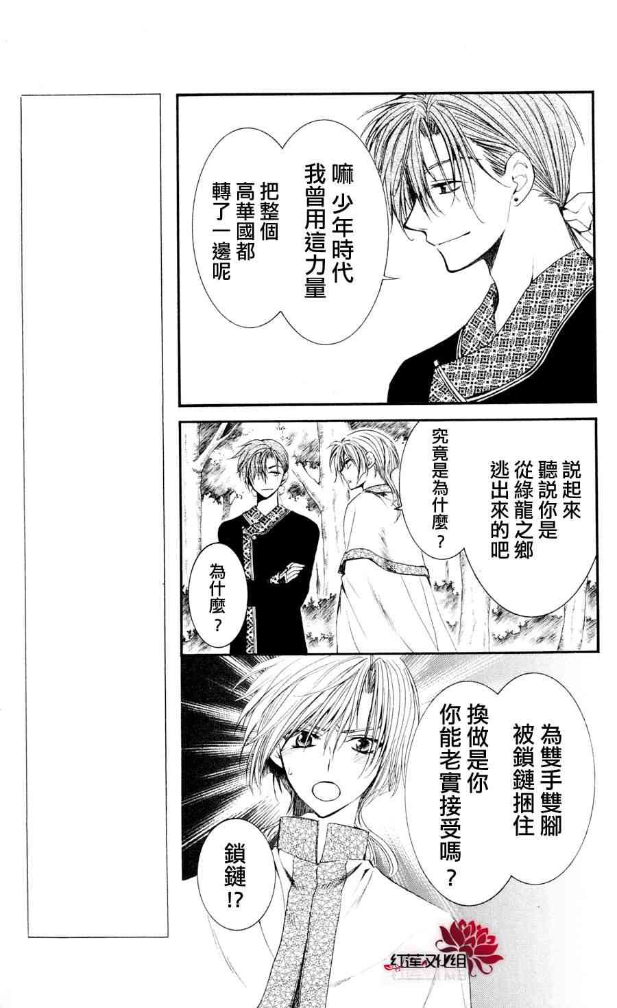 42话3
