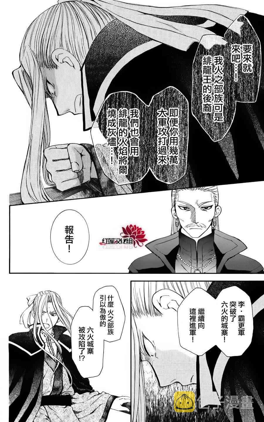 67话2