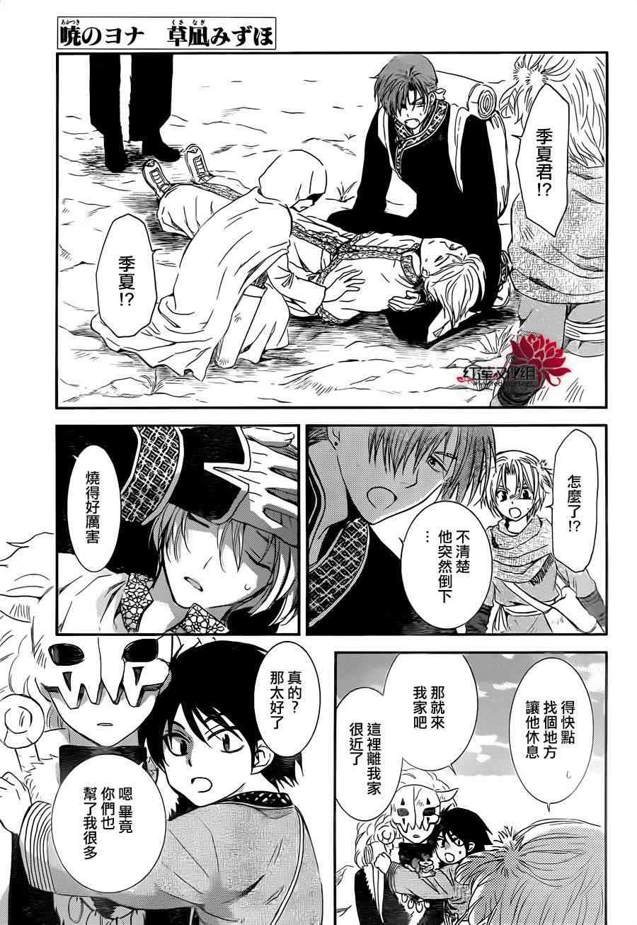 97话0