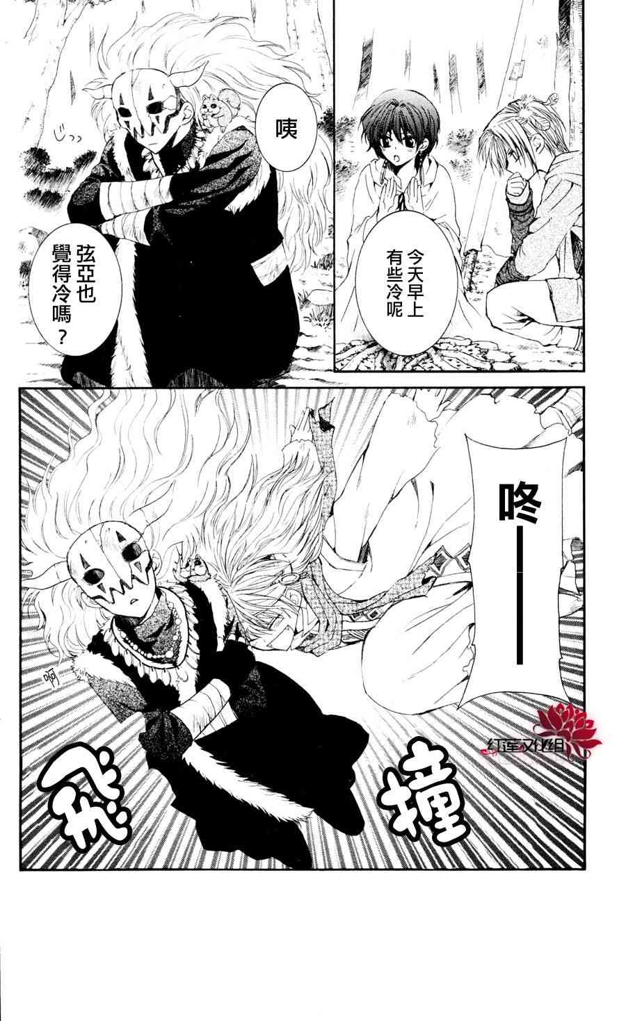 43话1