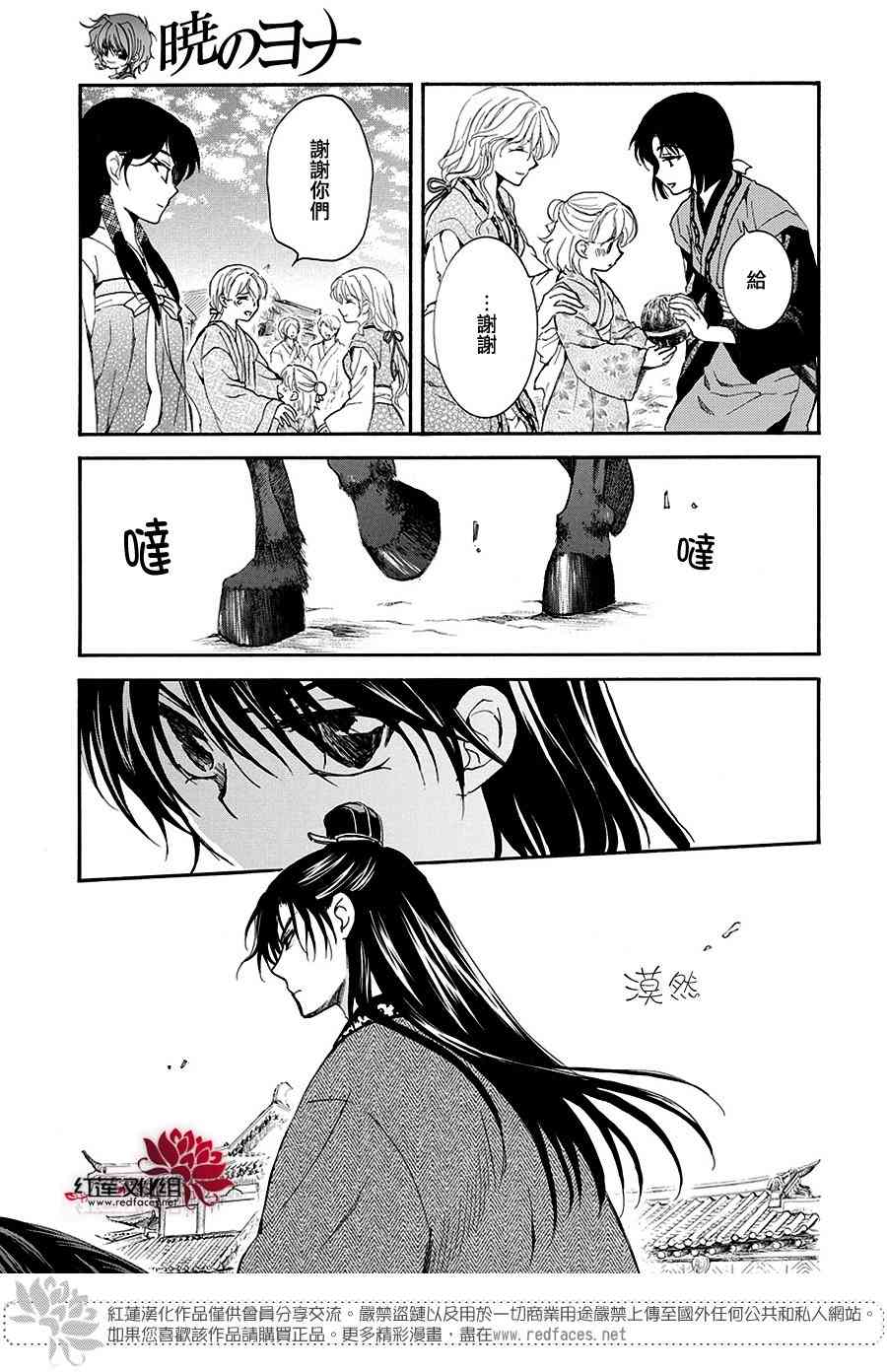 158话4