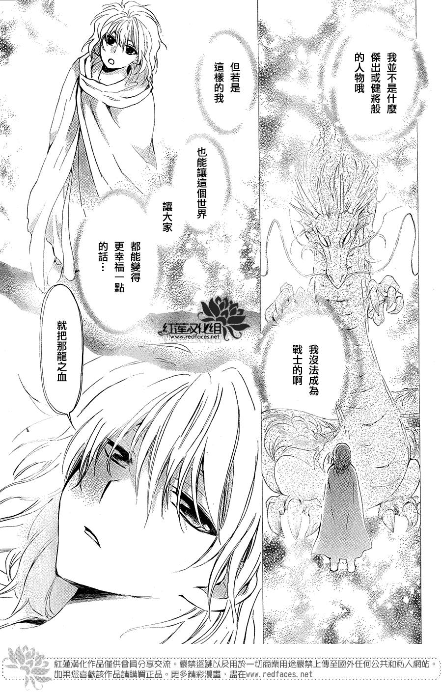第101话下1