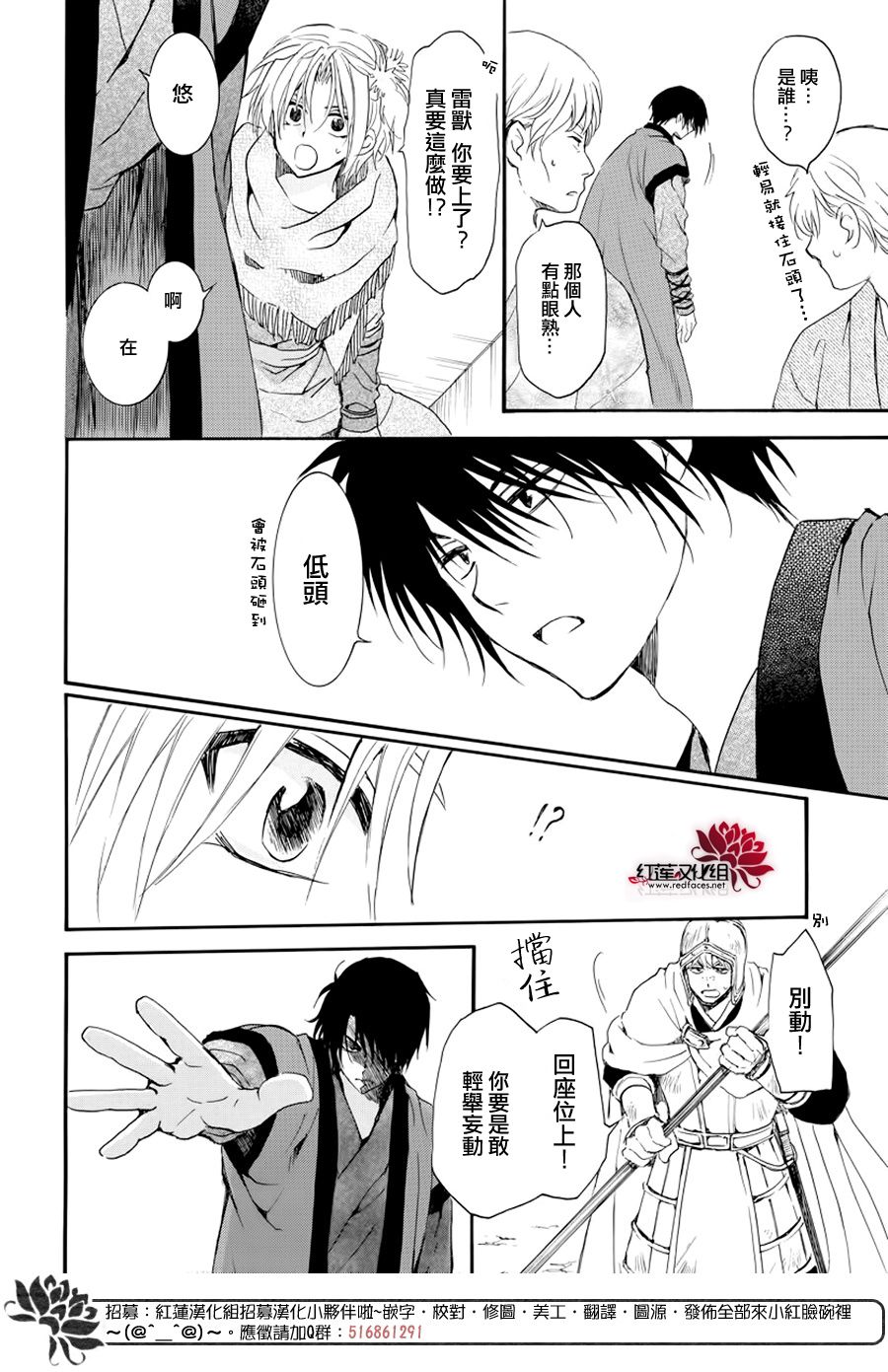 182话0