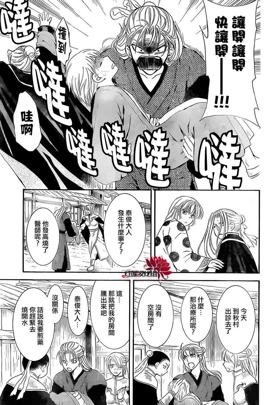 74话2