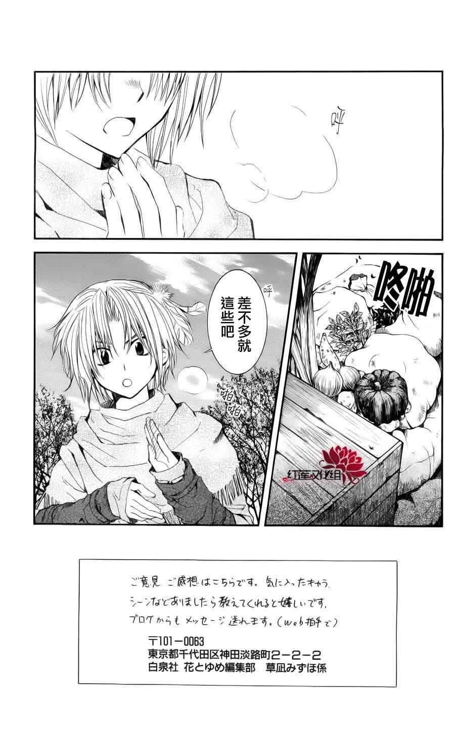 48话2
