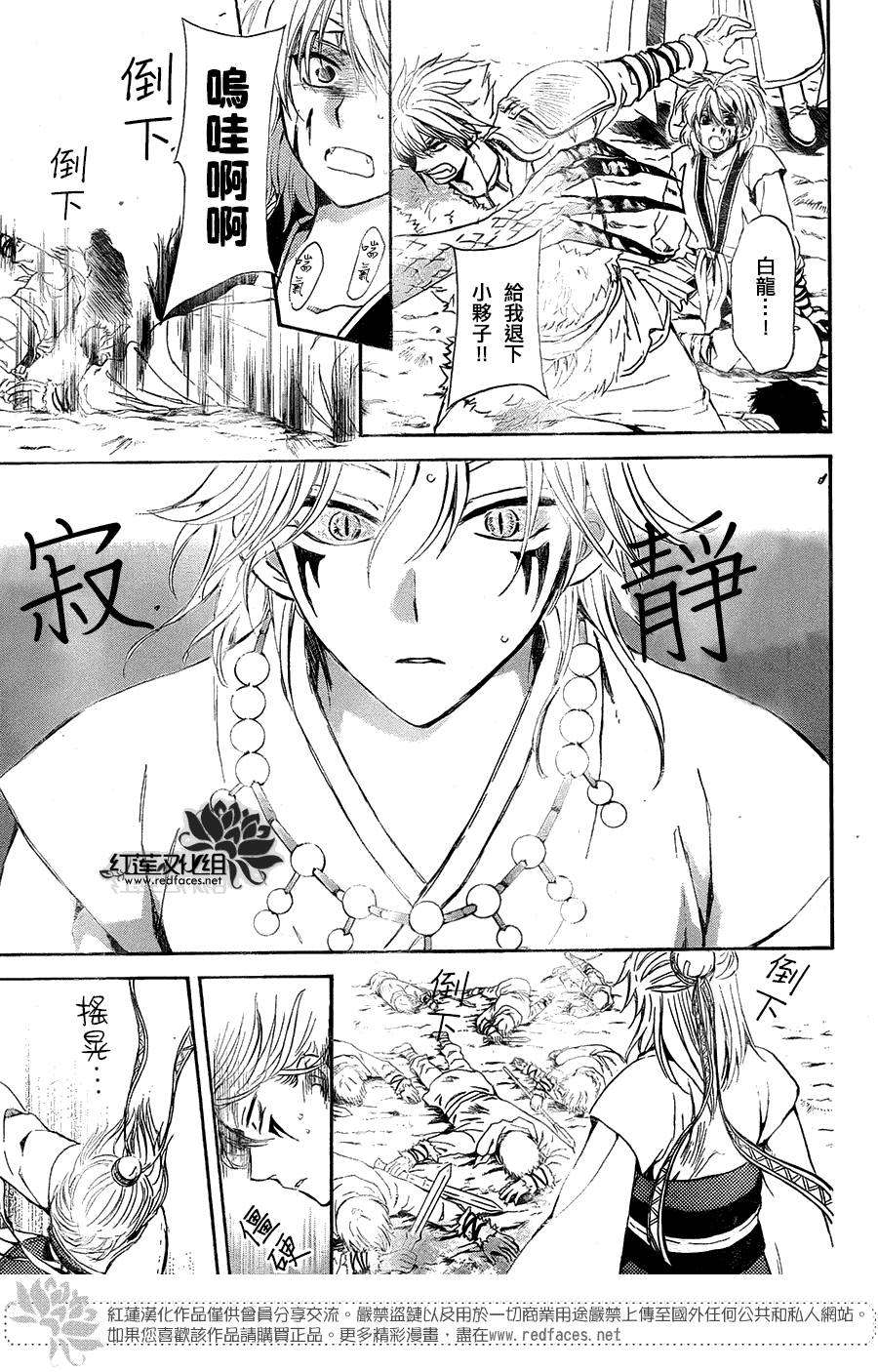 第101话下4