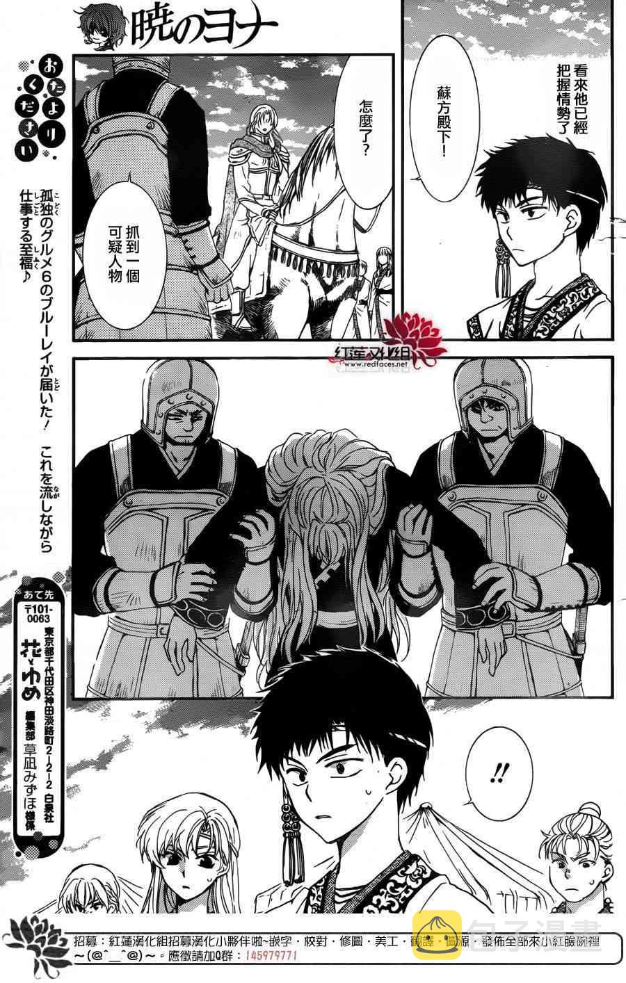 148话4