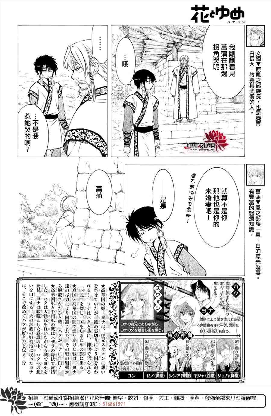 177话1