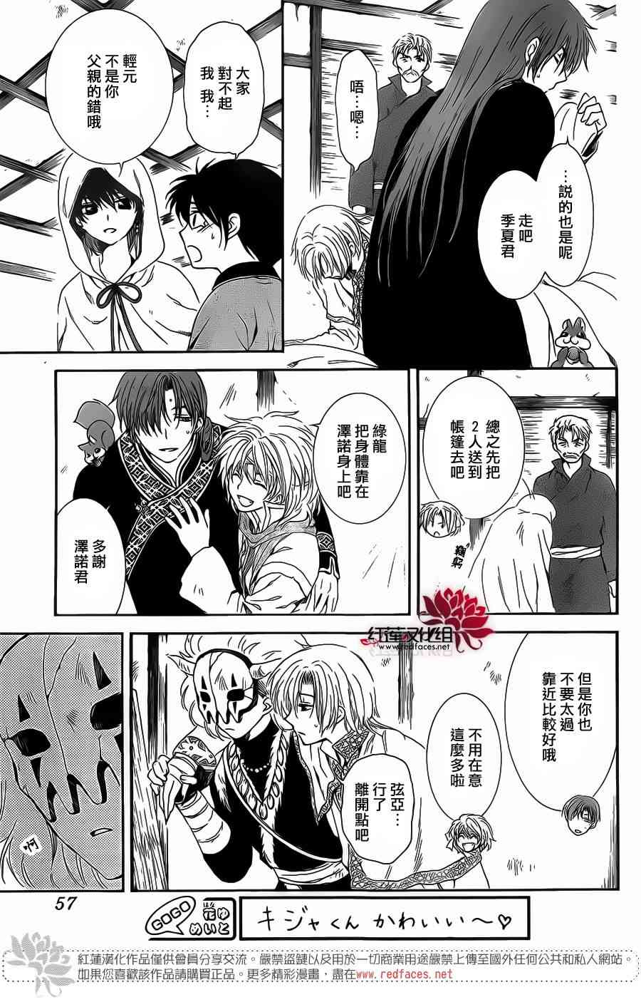 98话4