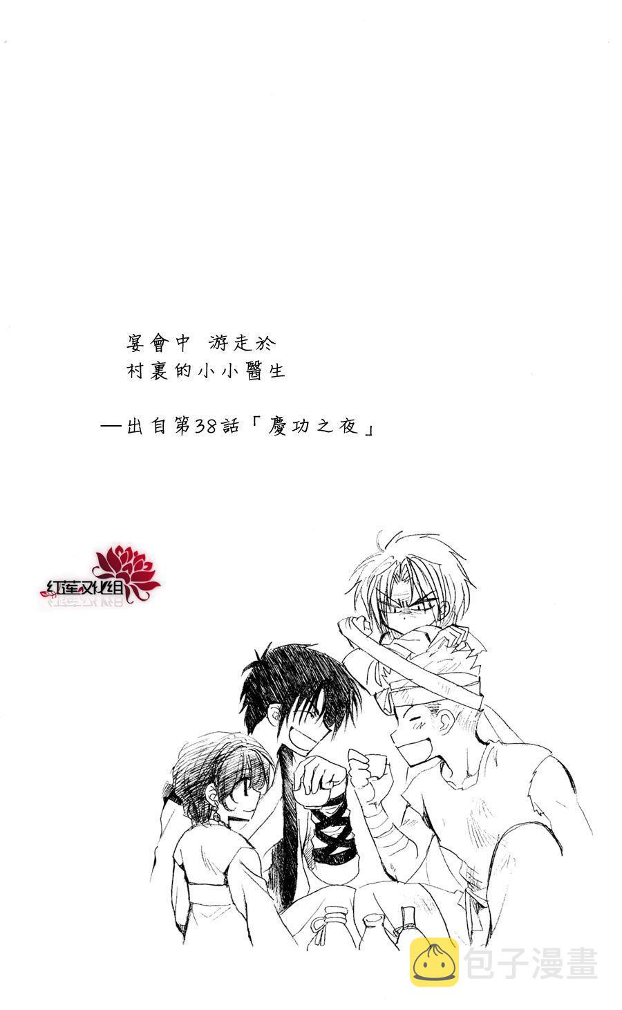 41话1