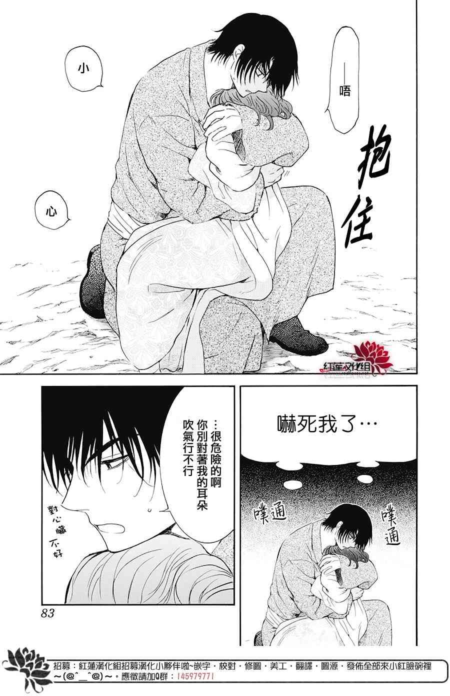 176话2