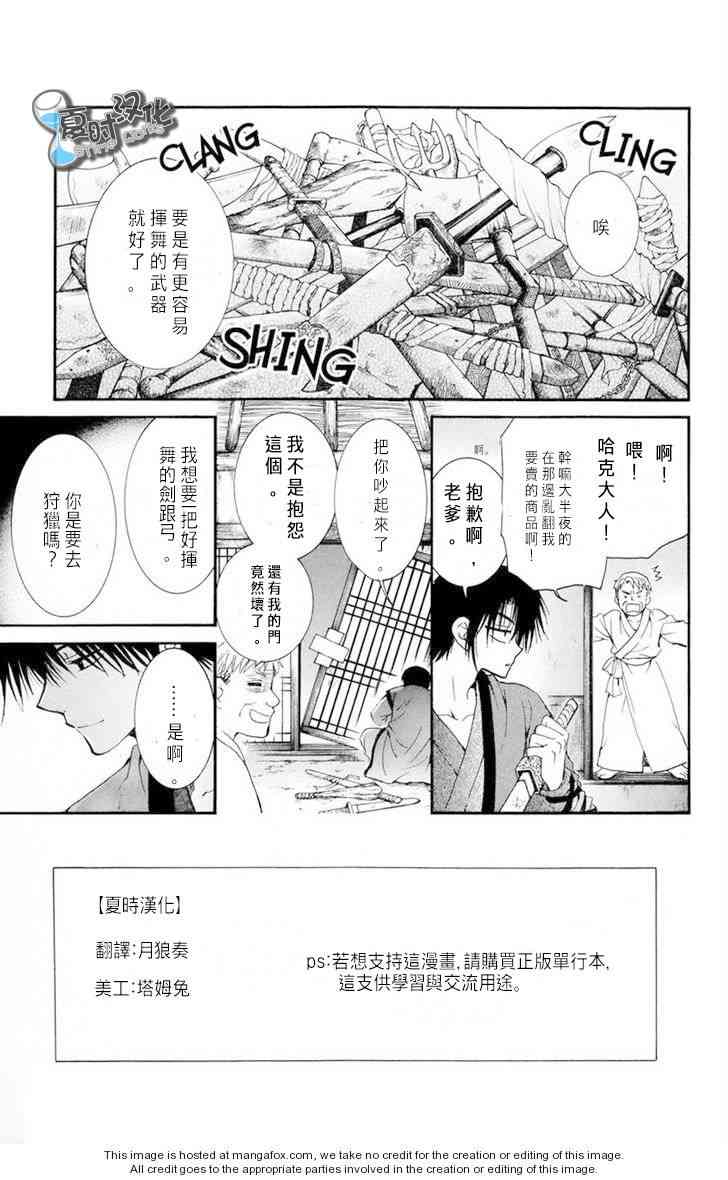 8话0