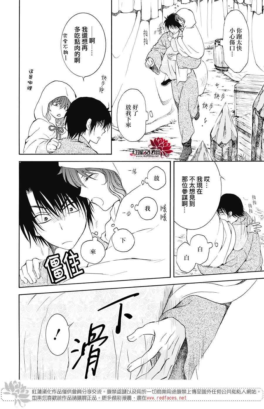 176话1