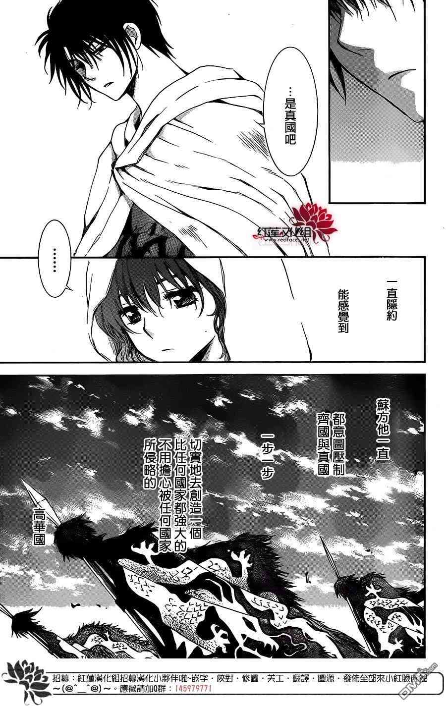 128话3